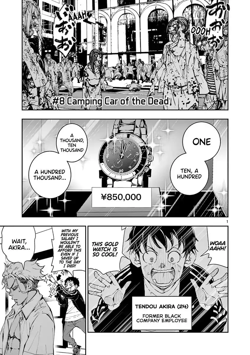 Zombie 100 ~Zombie ni Naru Made ni Shitai 100 no Koto~ Chapter 8 5